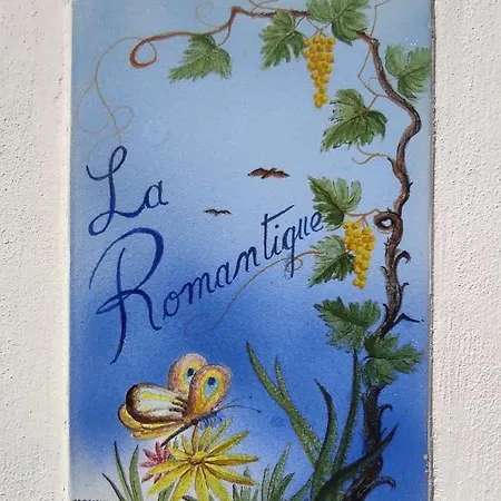 La Romantique ベッド・アンド・ブレックファスト 3*